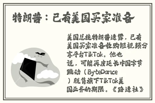中国果冻传媒